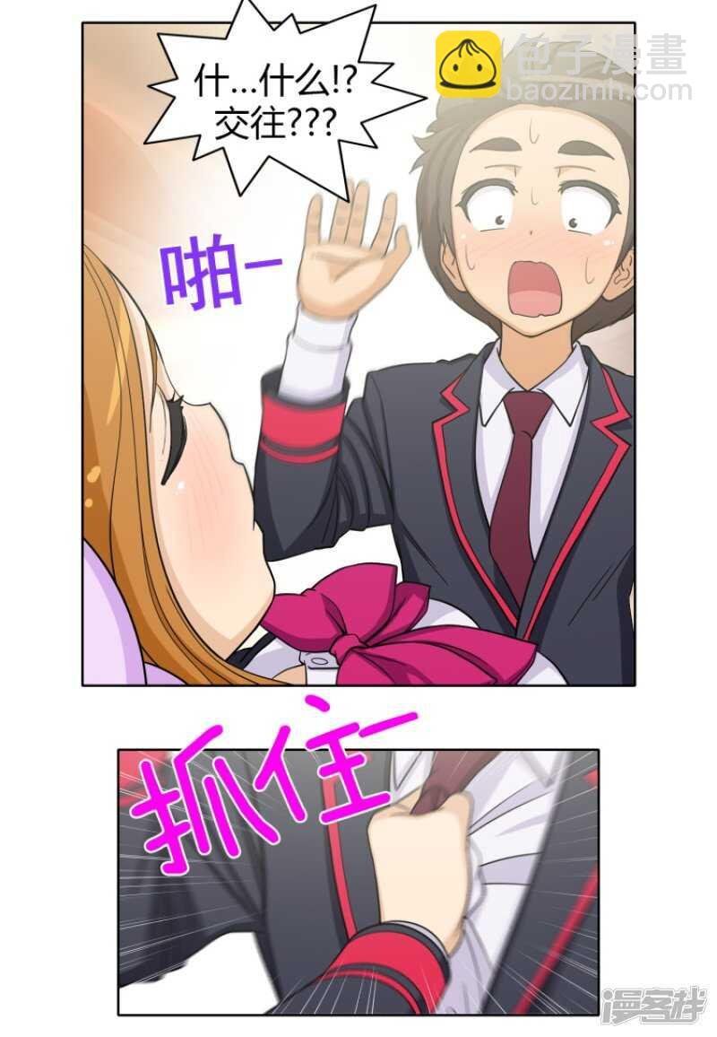 123.谁在那儿？