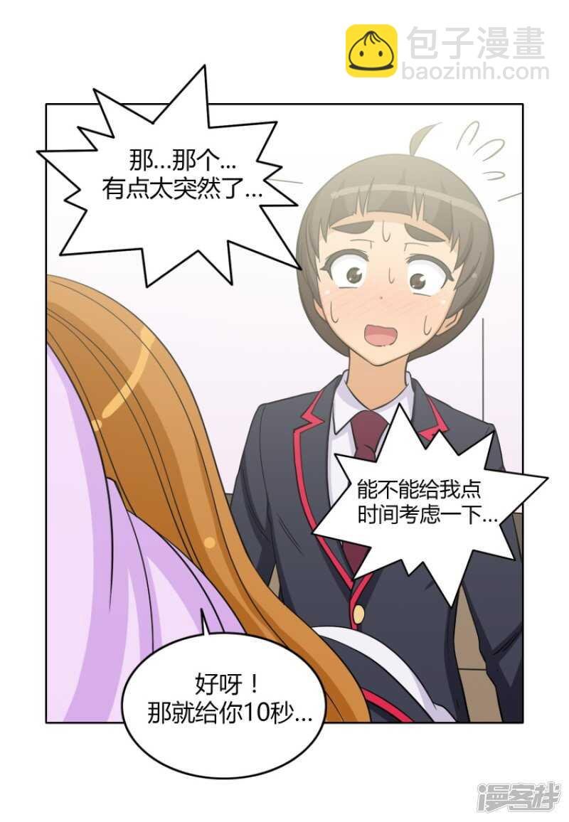 123.谁在那儿？