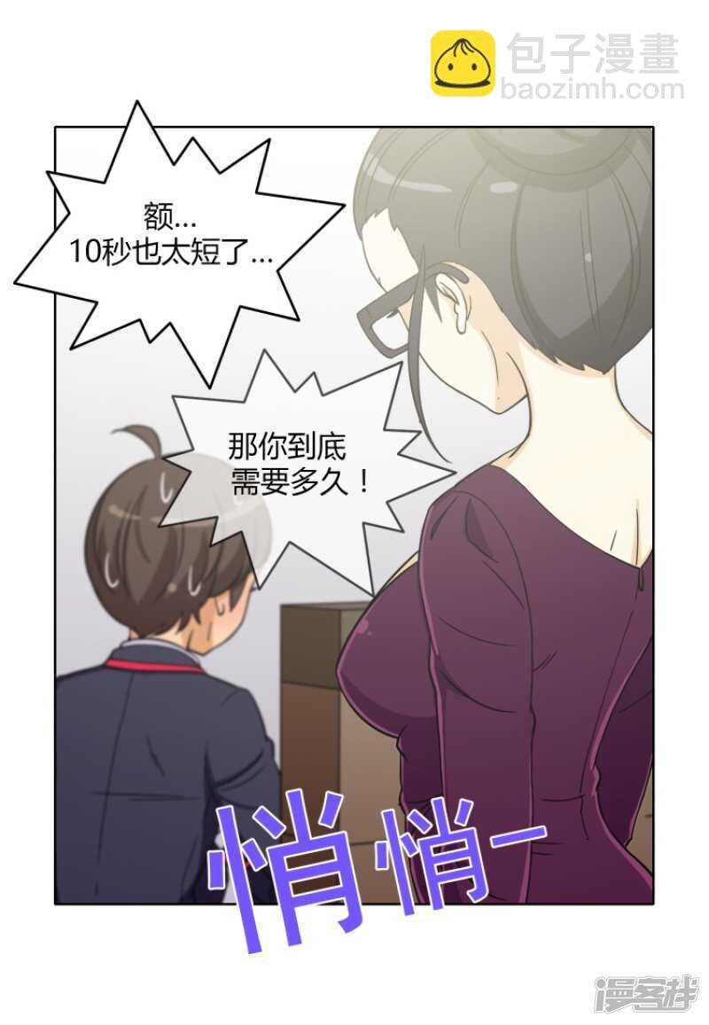 123.谁在那儿？
