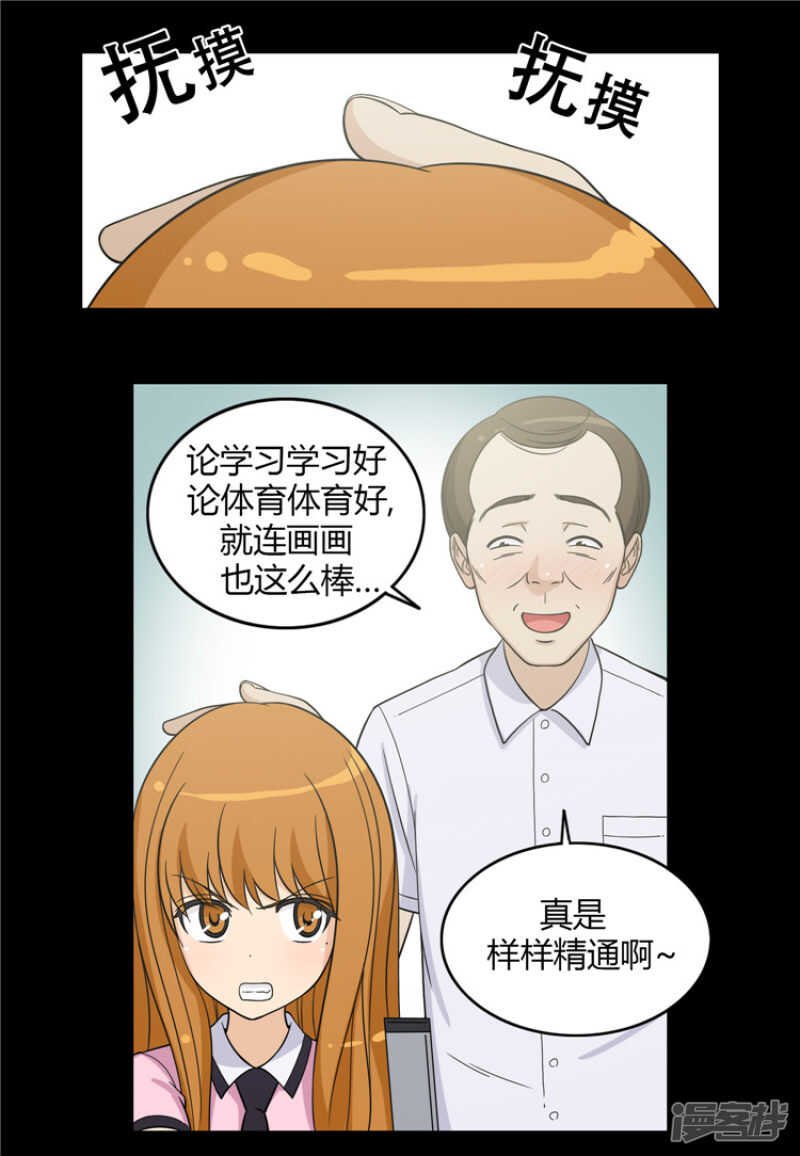 125.暴力女亚林