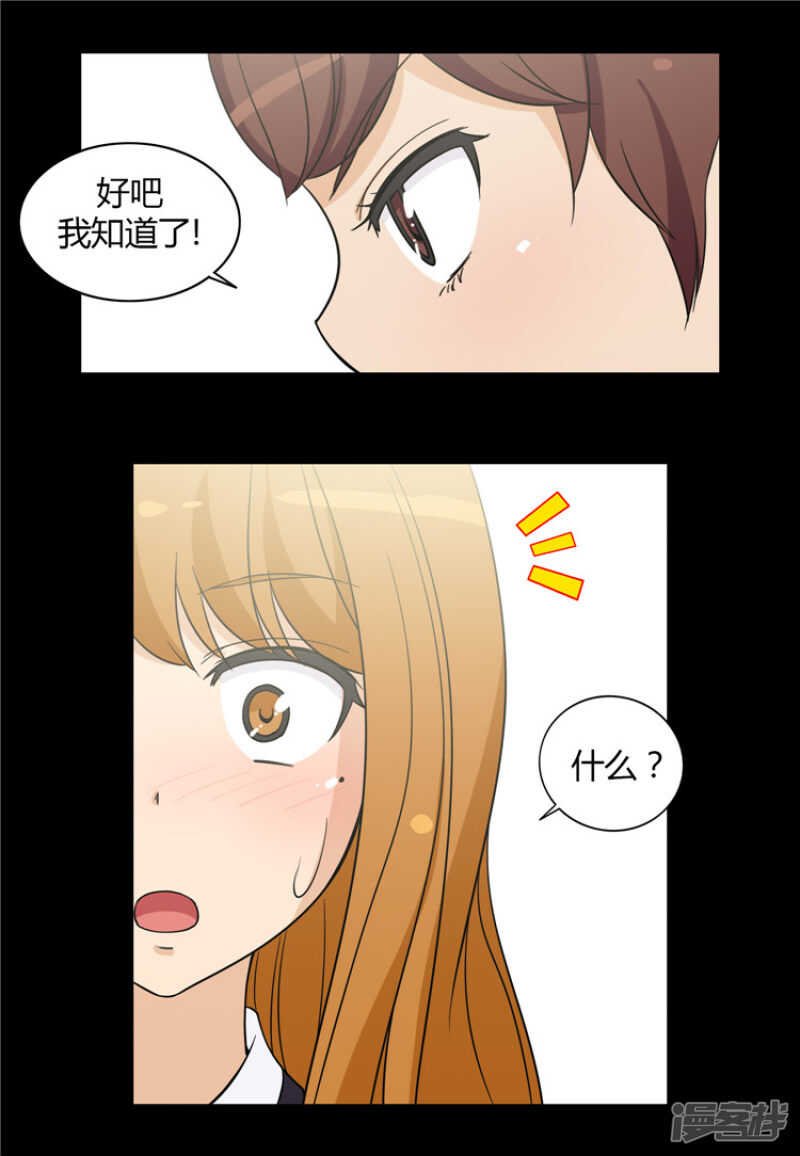 126.迟来的叛逆期