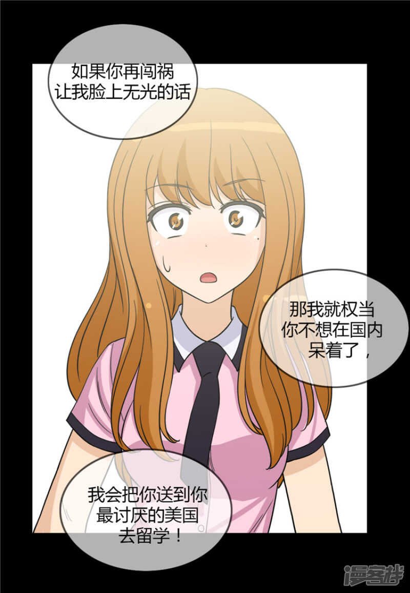 126.迟来的叛逆期