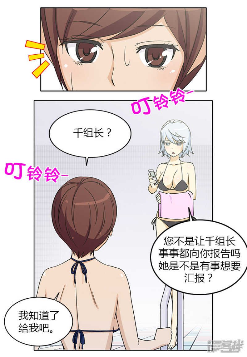127.监视者