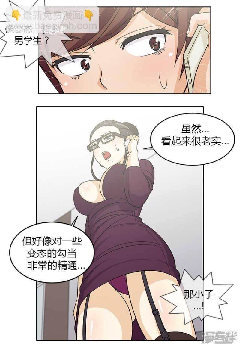 127.监视者