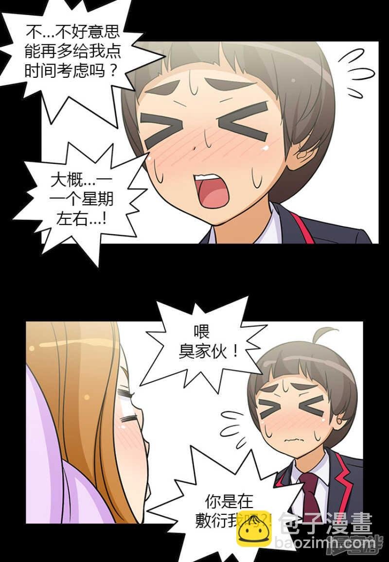 128.意料之外