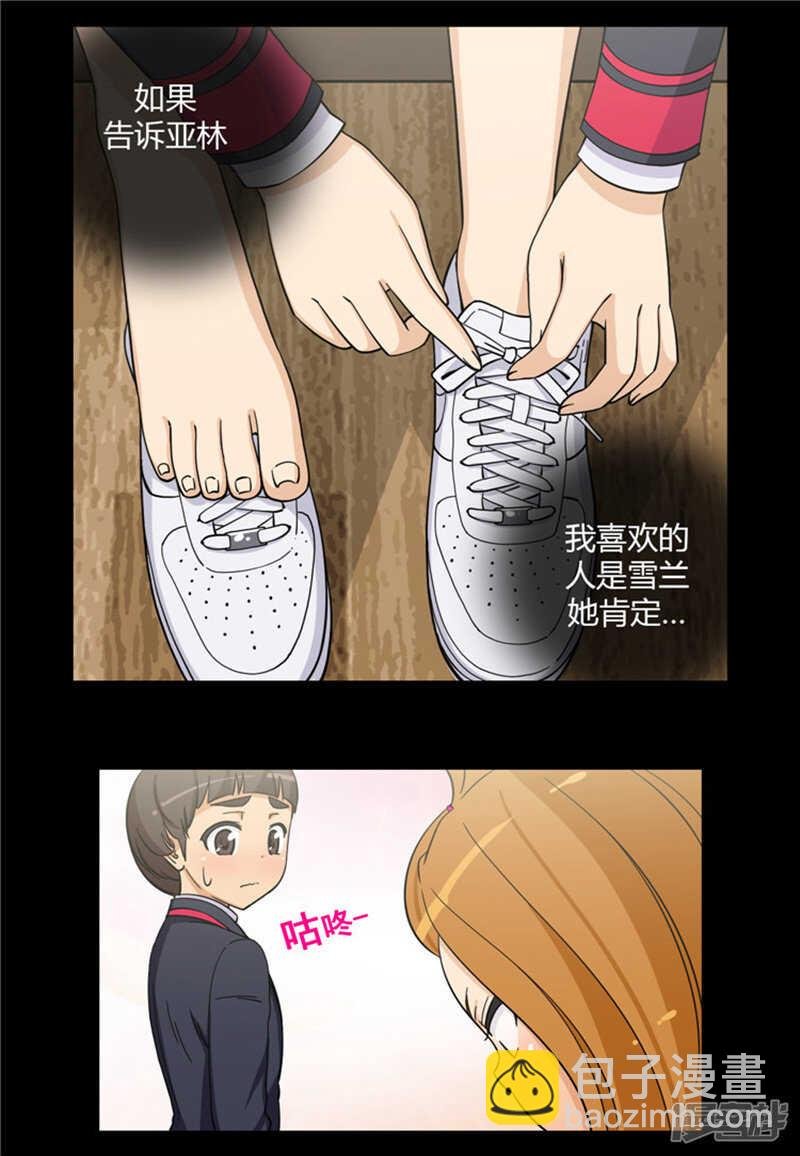 129.桃花运
