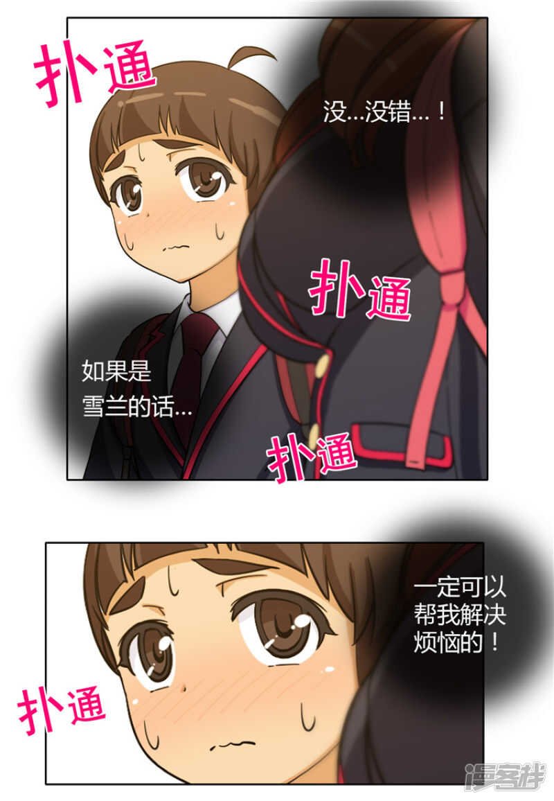 131.喜欢你