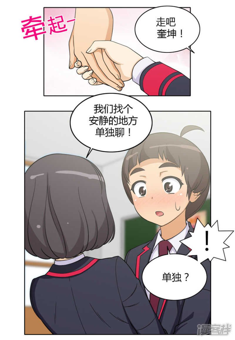 134.“烦恼咨询”
