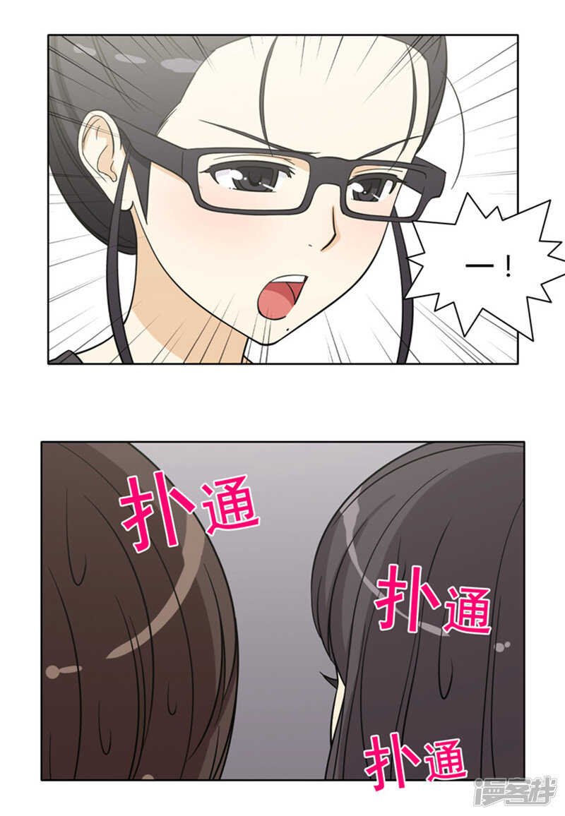 136.好险！