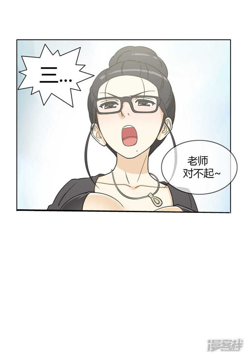 136.好险！