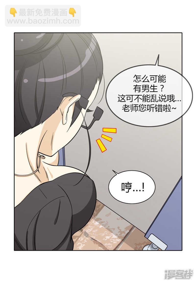 136.好险！
