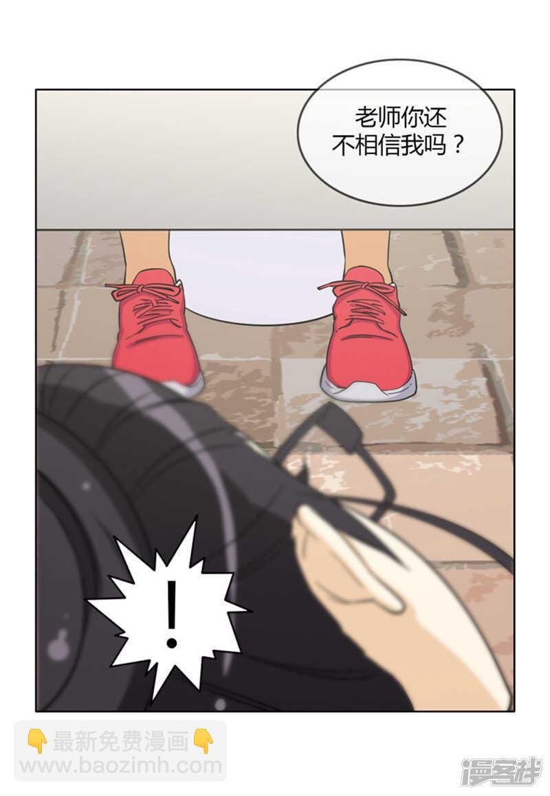 136.好险！
