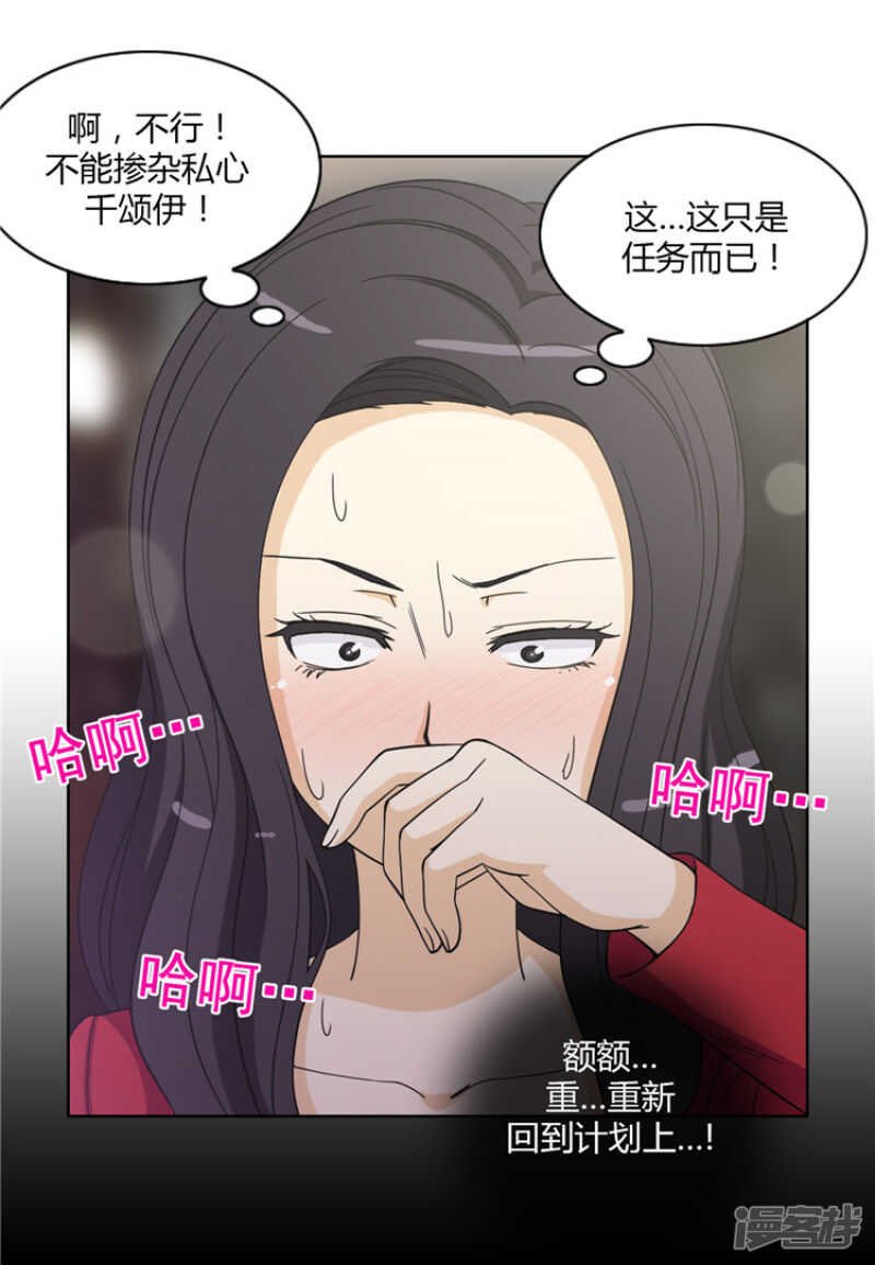 144.失算！