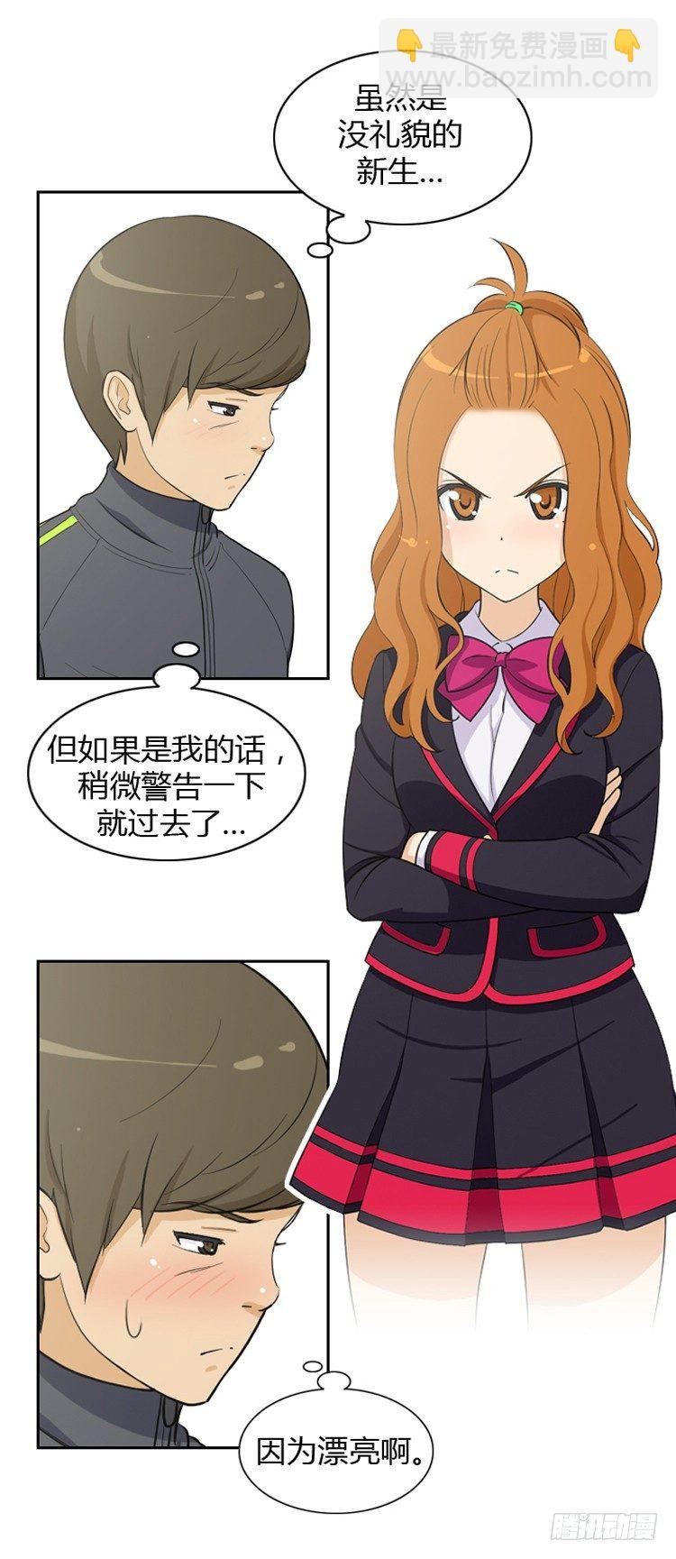 15.挑衅