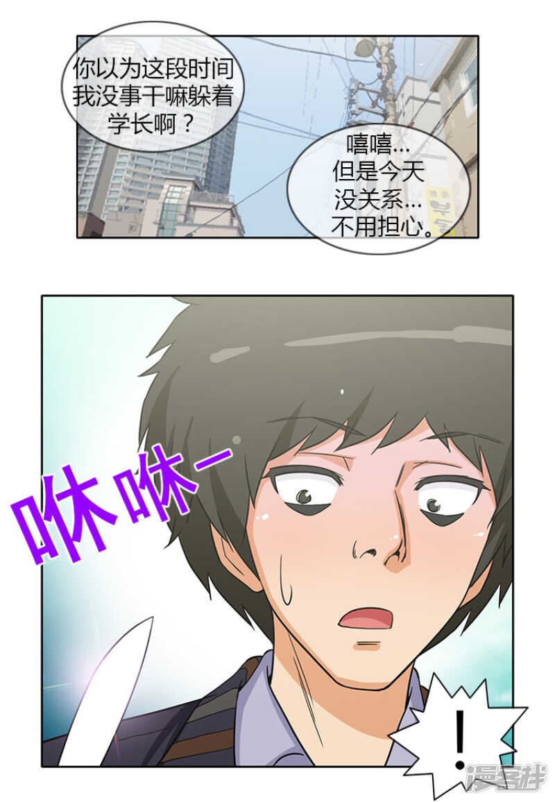 150.无谓的挣扎