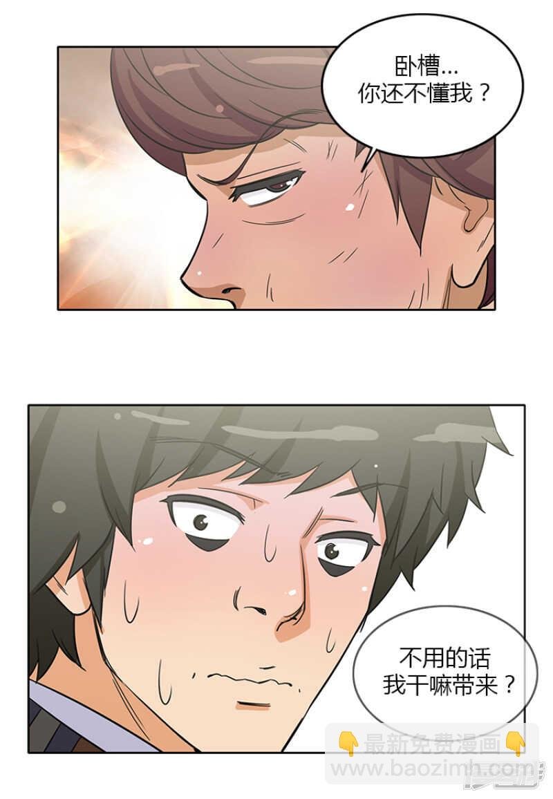 150.无谓的挣扎