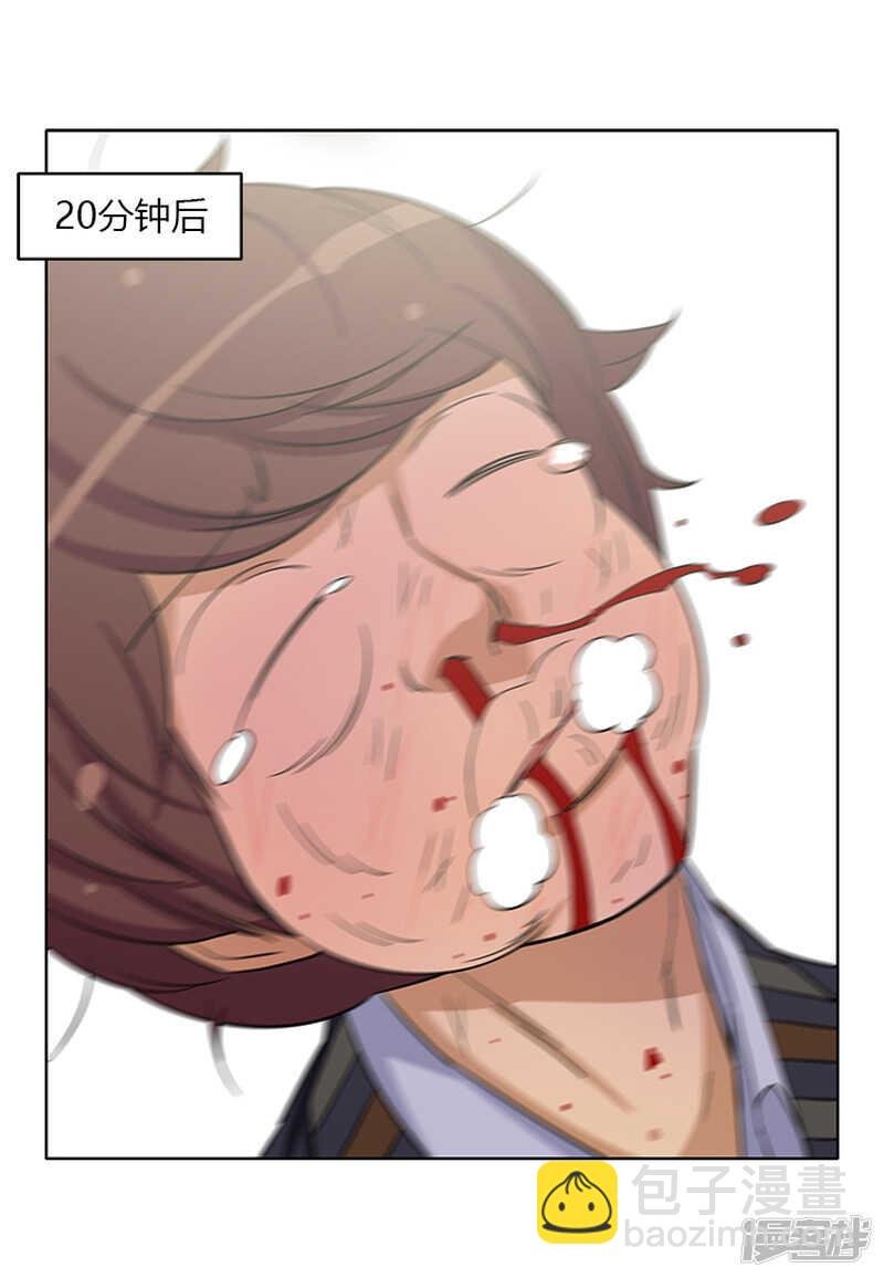 150.无谓的挣扎