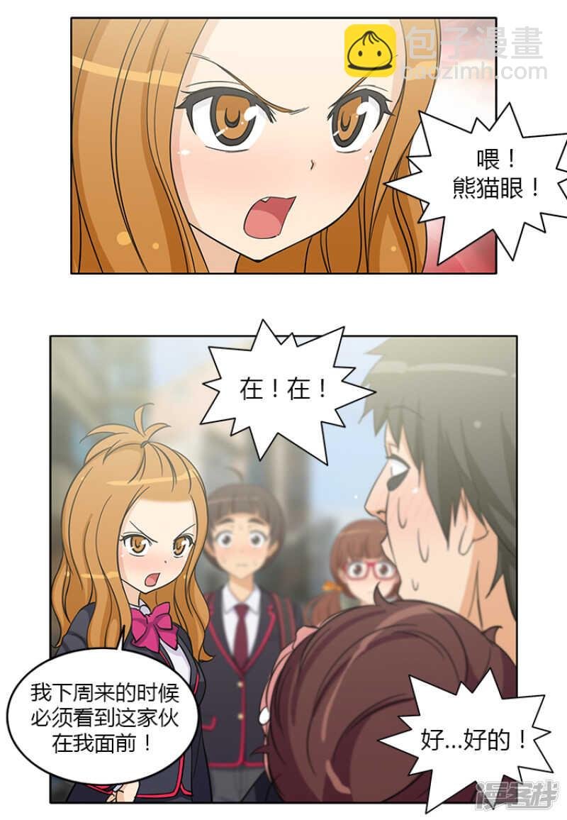 150.无谓的挣扎