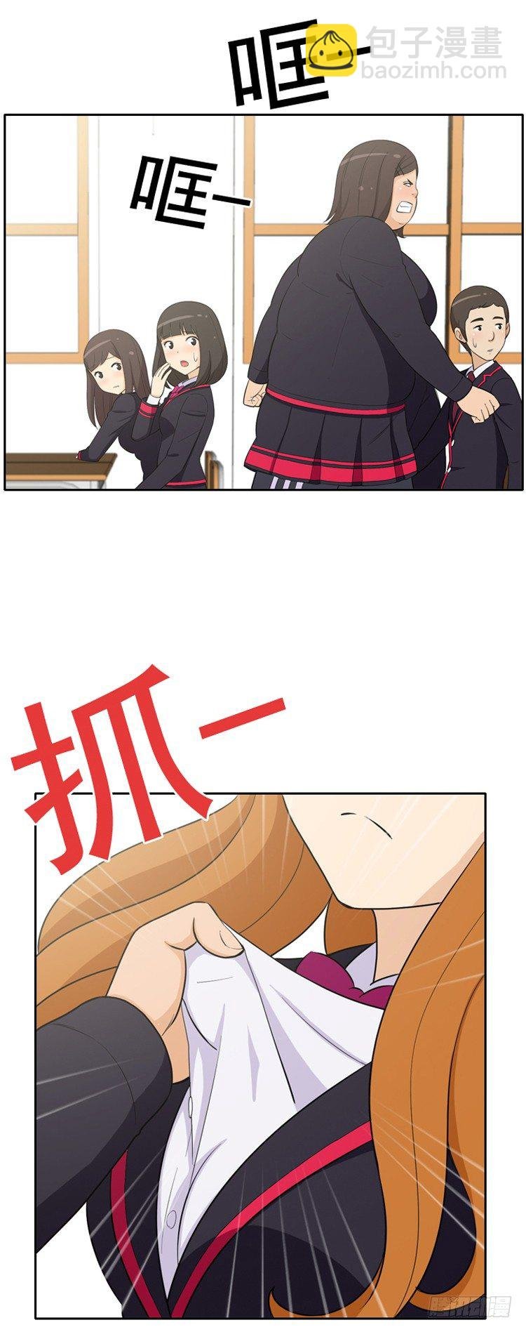 16.不是好惹的
