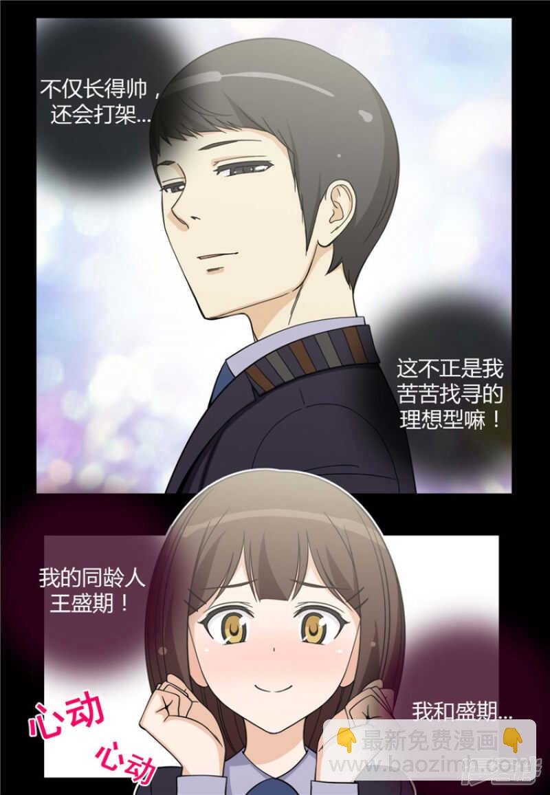161.吸引你的注意