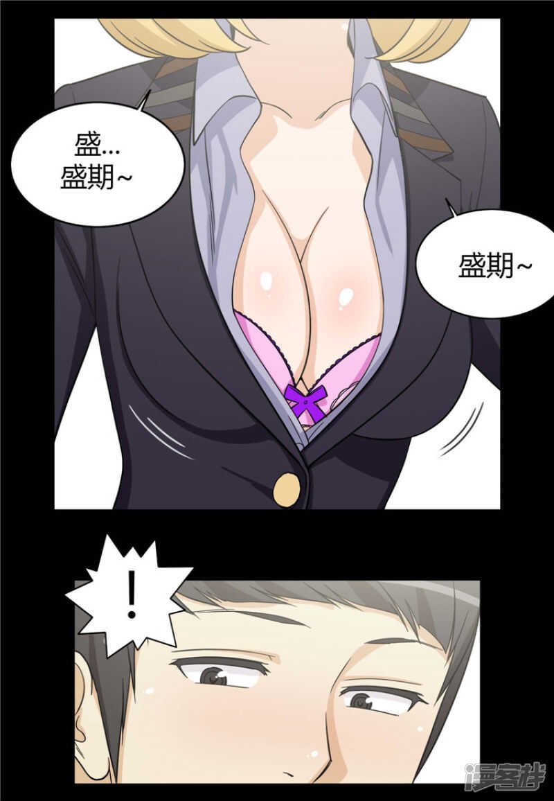 161.吸引你的注意