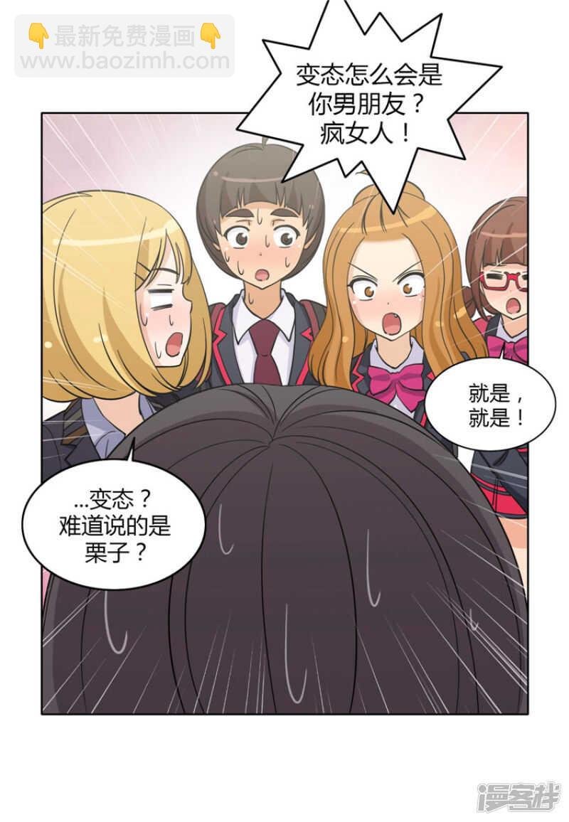 168.老师的作战计划