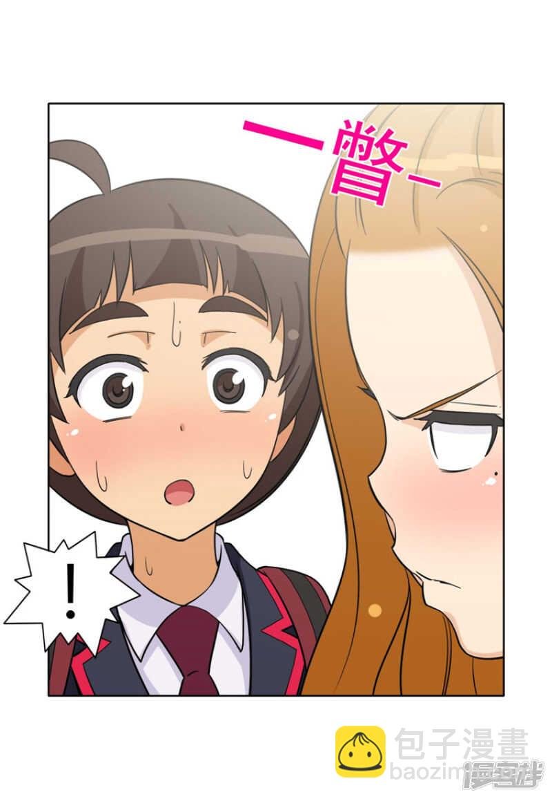 168.老师的作战计划