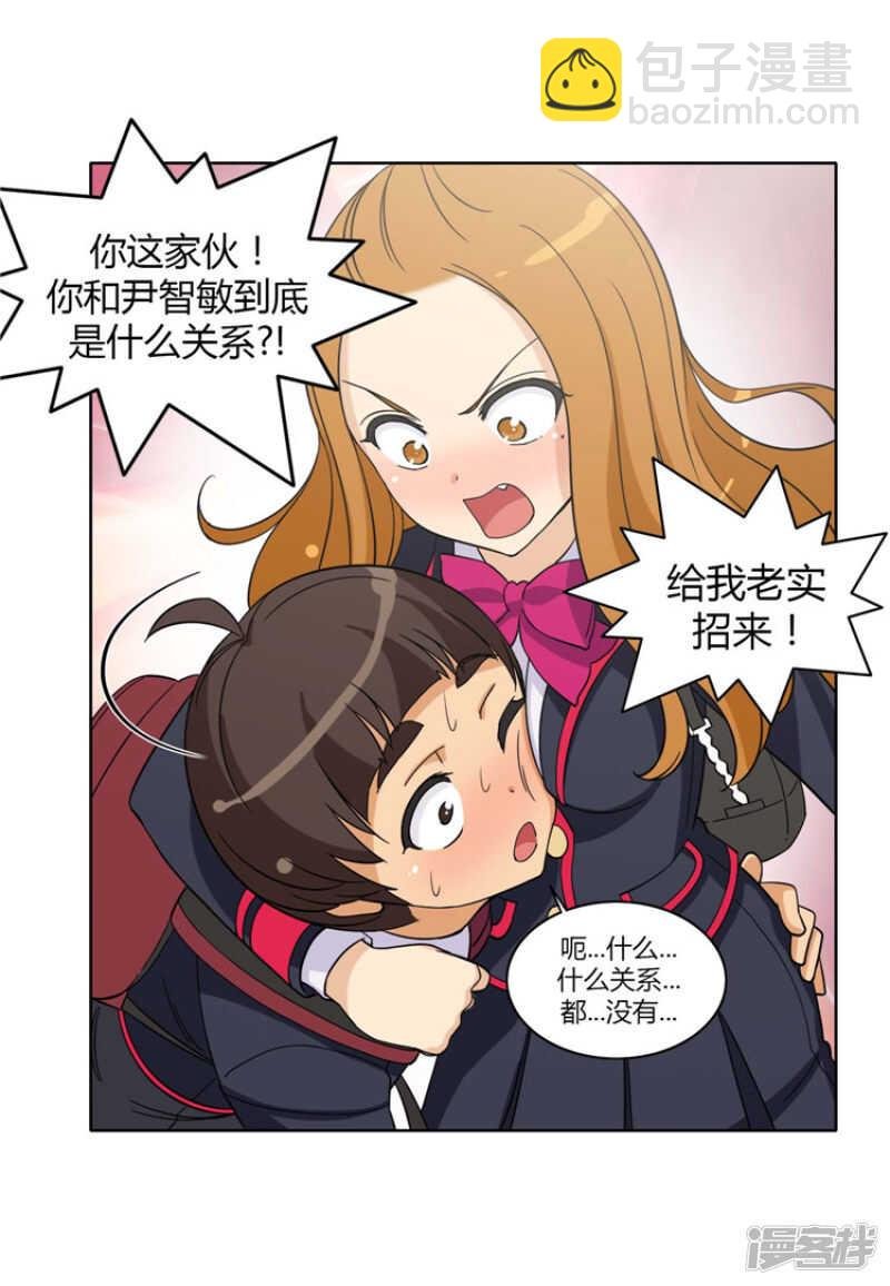 168.老师的作战计划