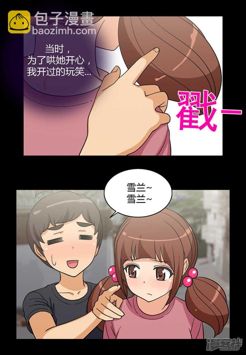 170.果然不老实！