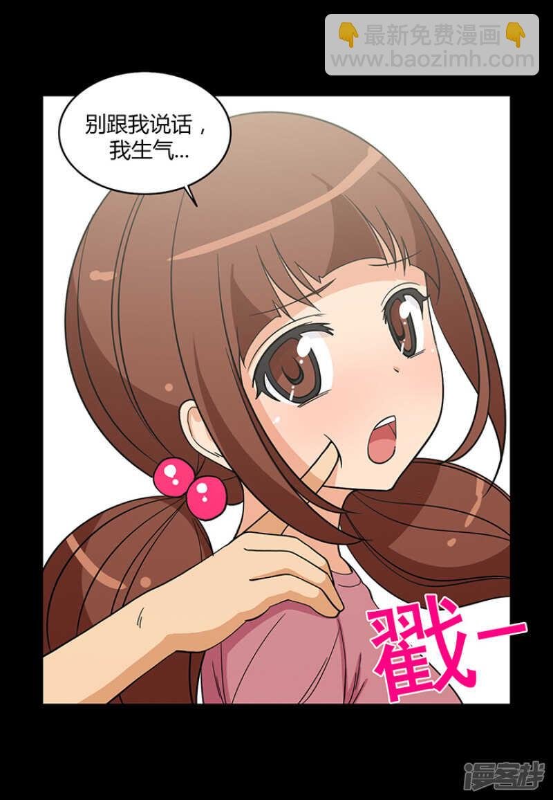 170.果然不老实！