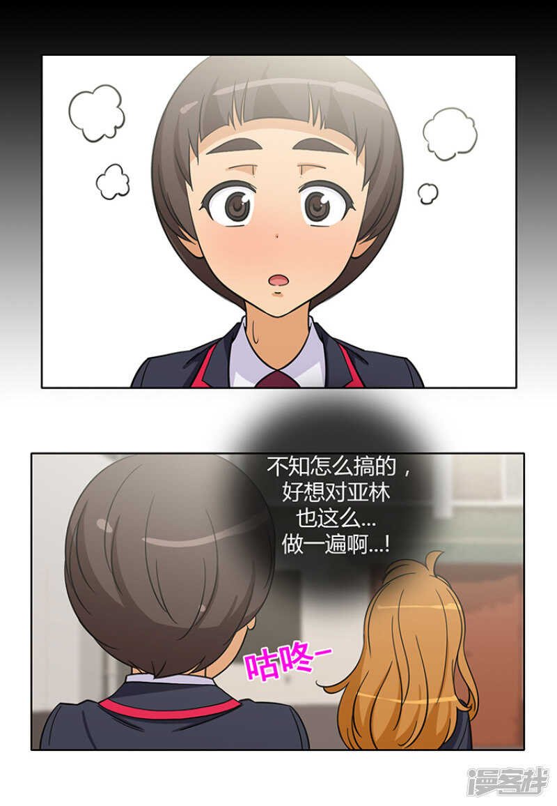 170.果然不老实！