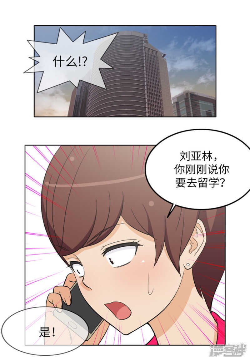 176.想要约会