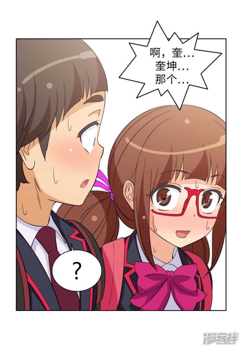 177.期待你的答案