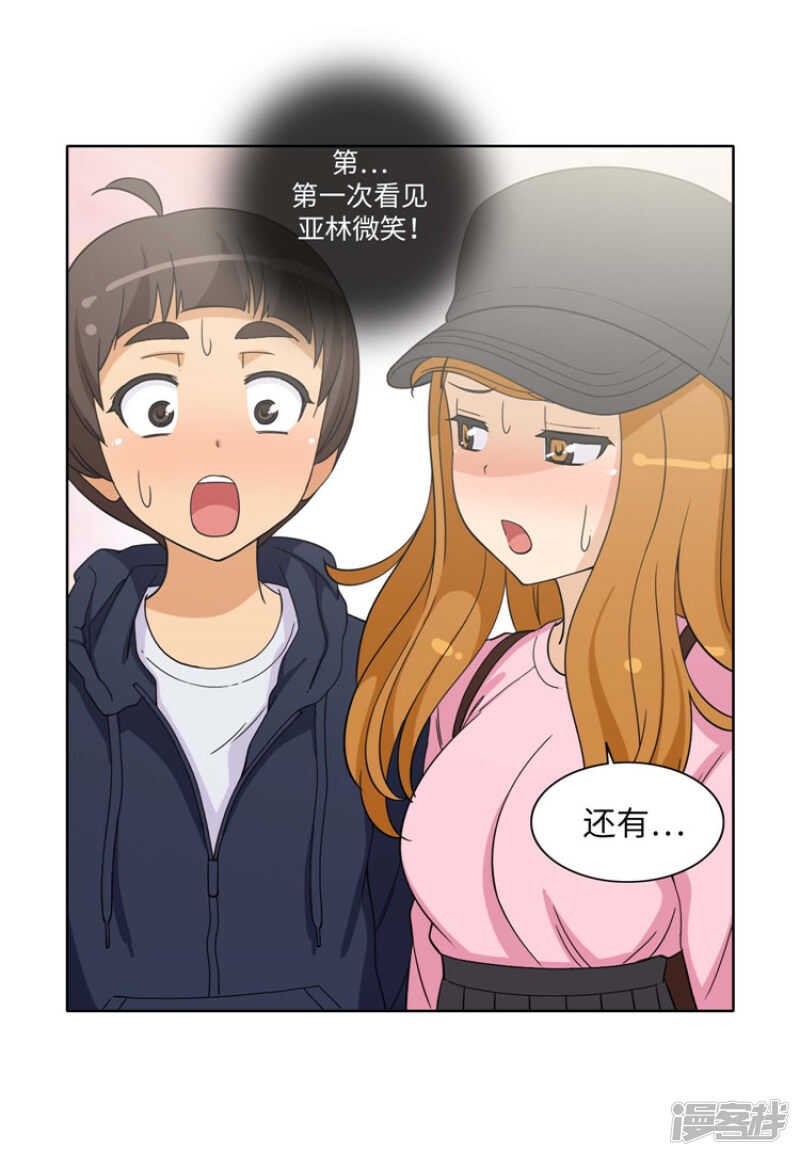 179.我要去美国了