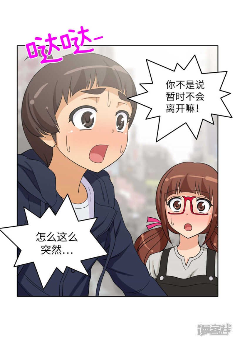 179.我要去美国了