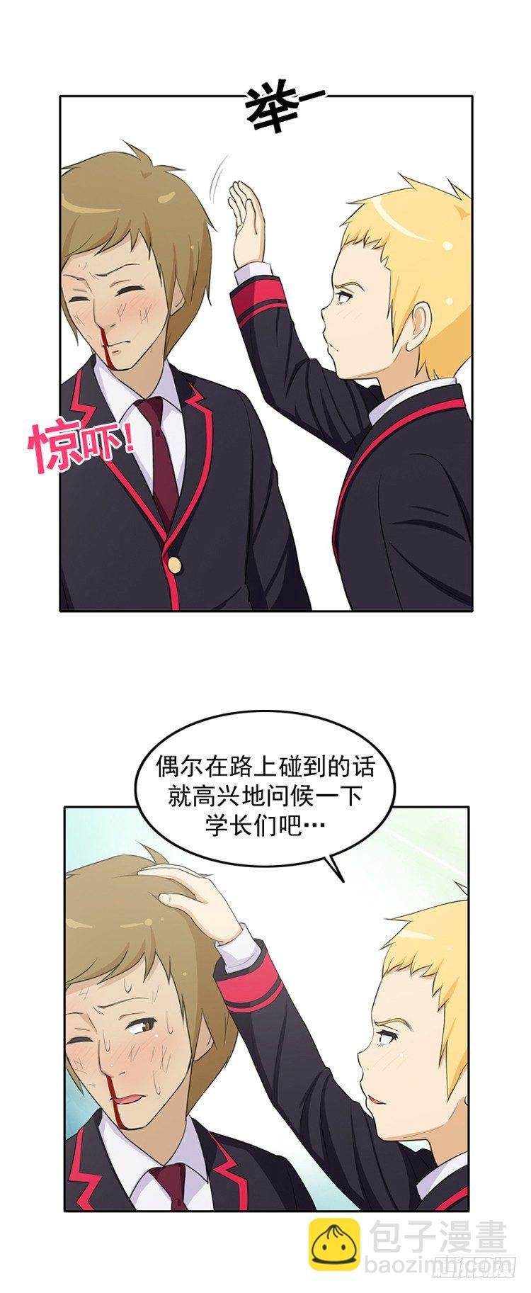 18.打倒猪头