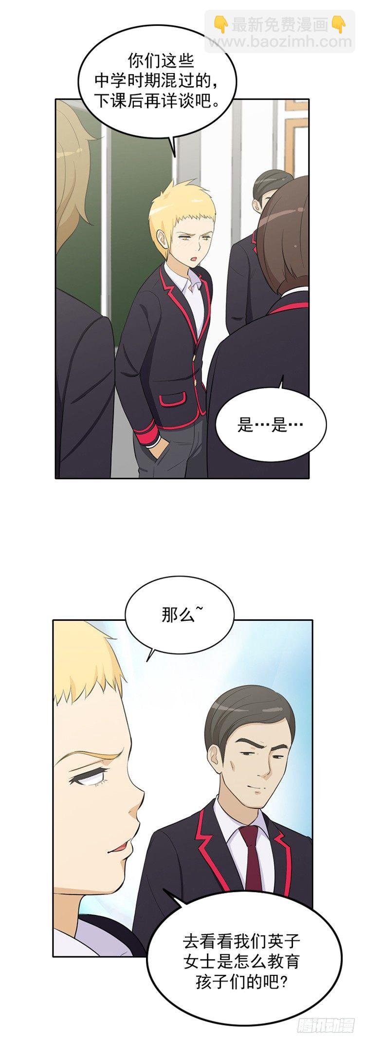 18.打倒猪头