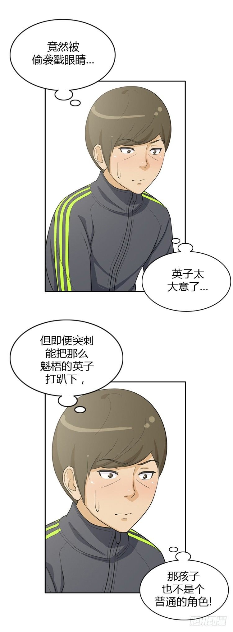 18.打倒猪头