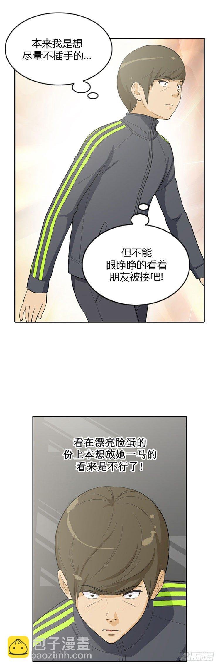 18.打倒猪头