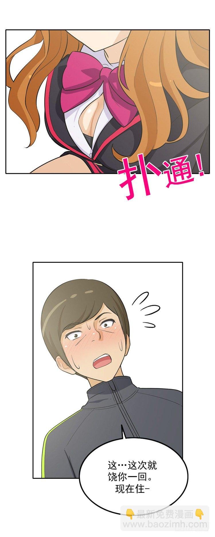18.打倒猪头
