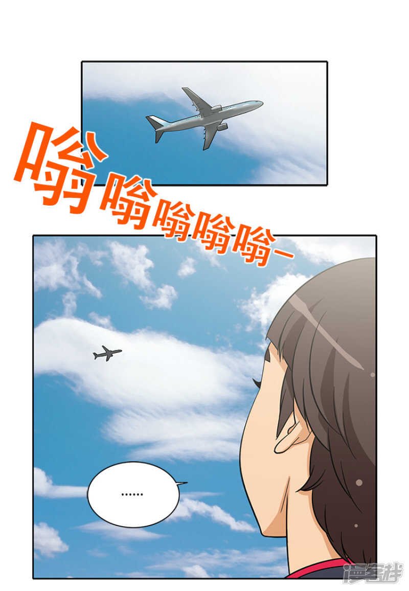 182.失落