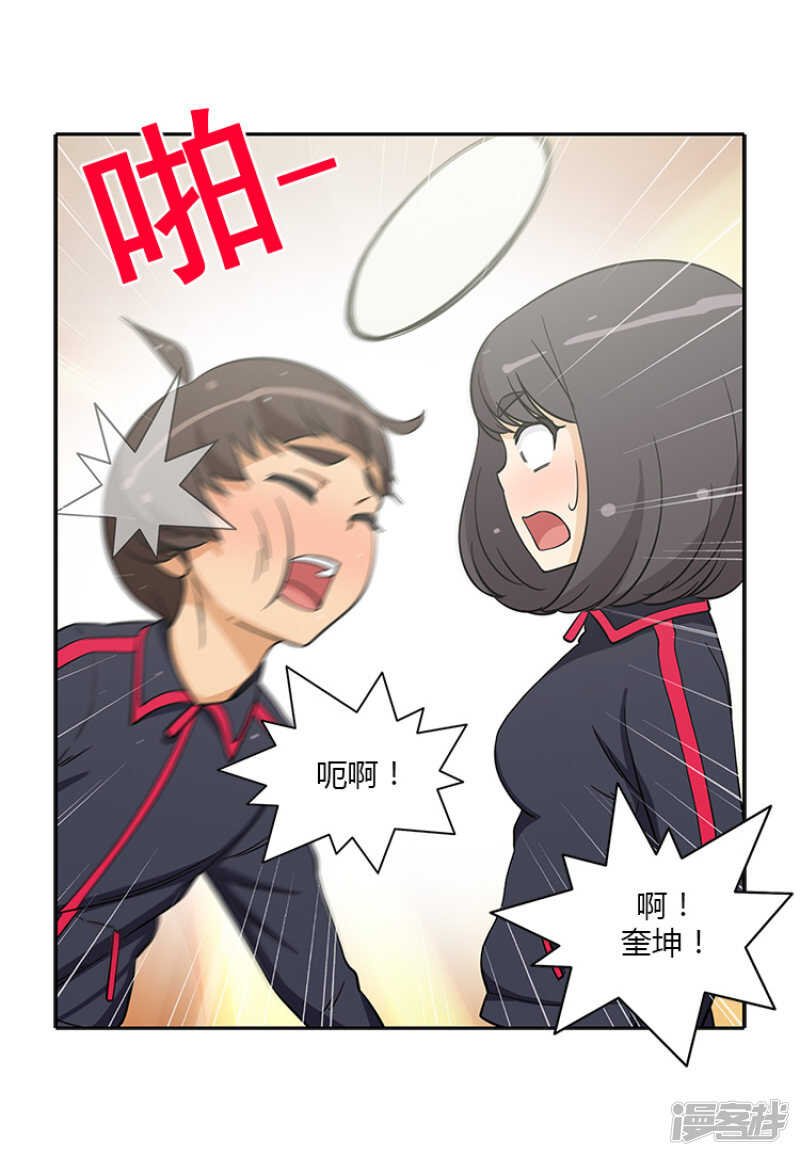182.失落
