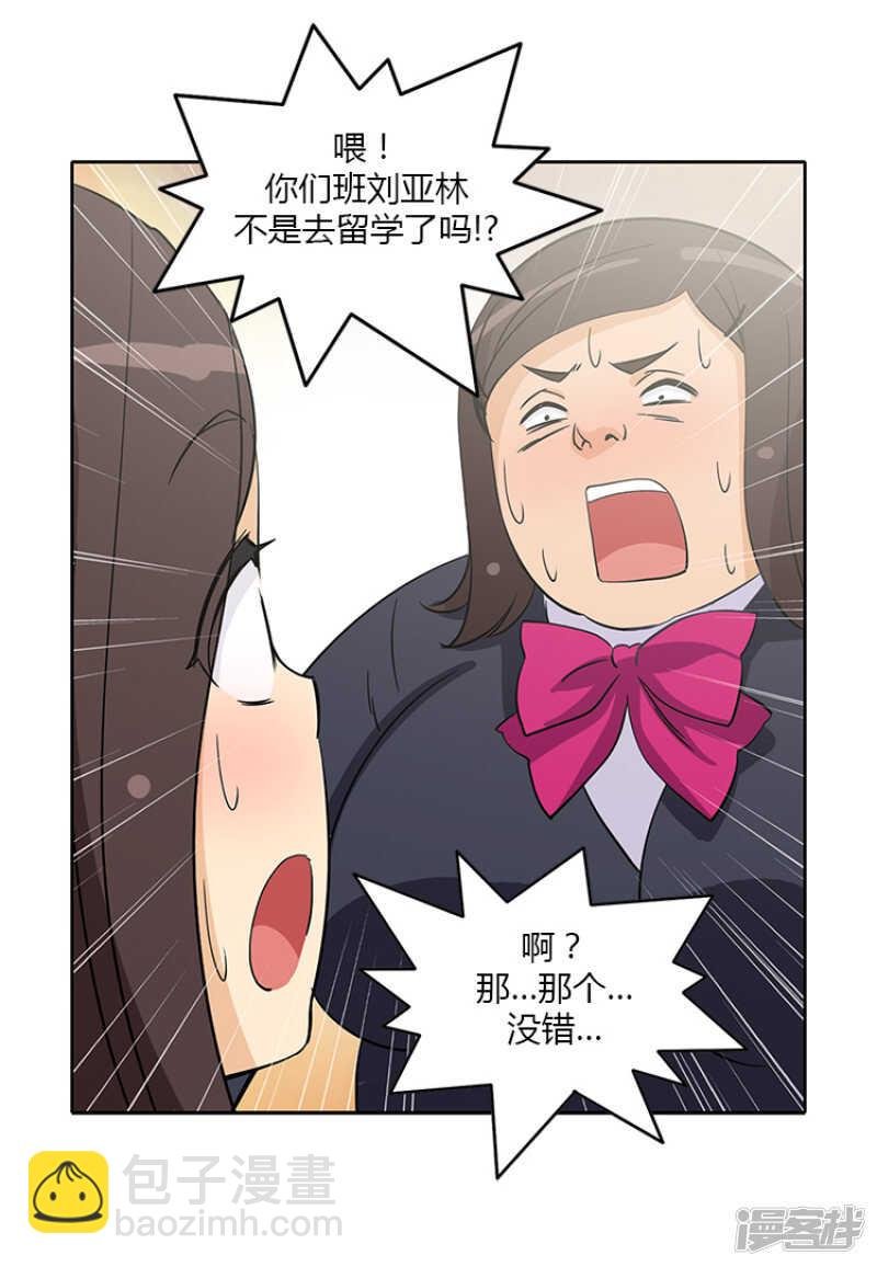 184.可怕的幻觉