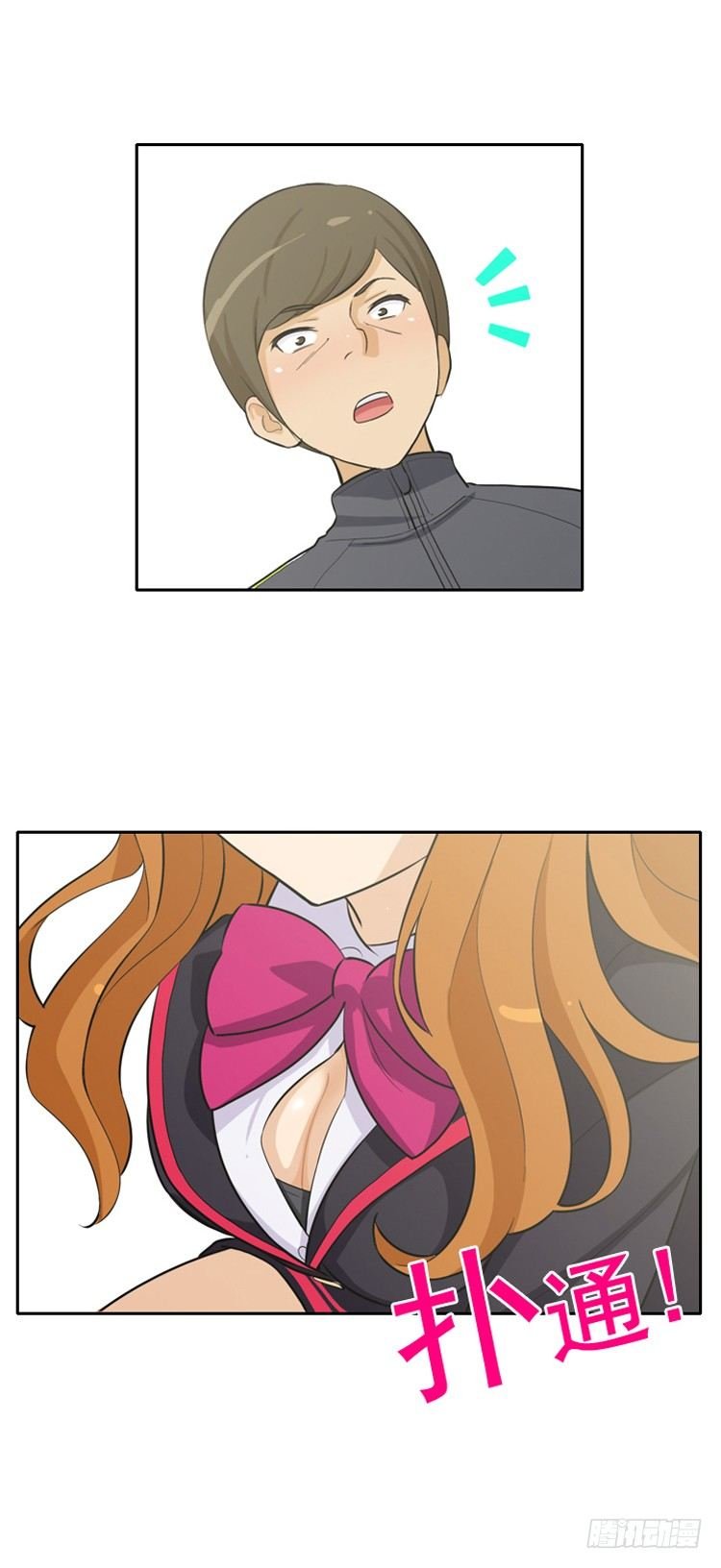 19.被她迷住了