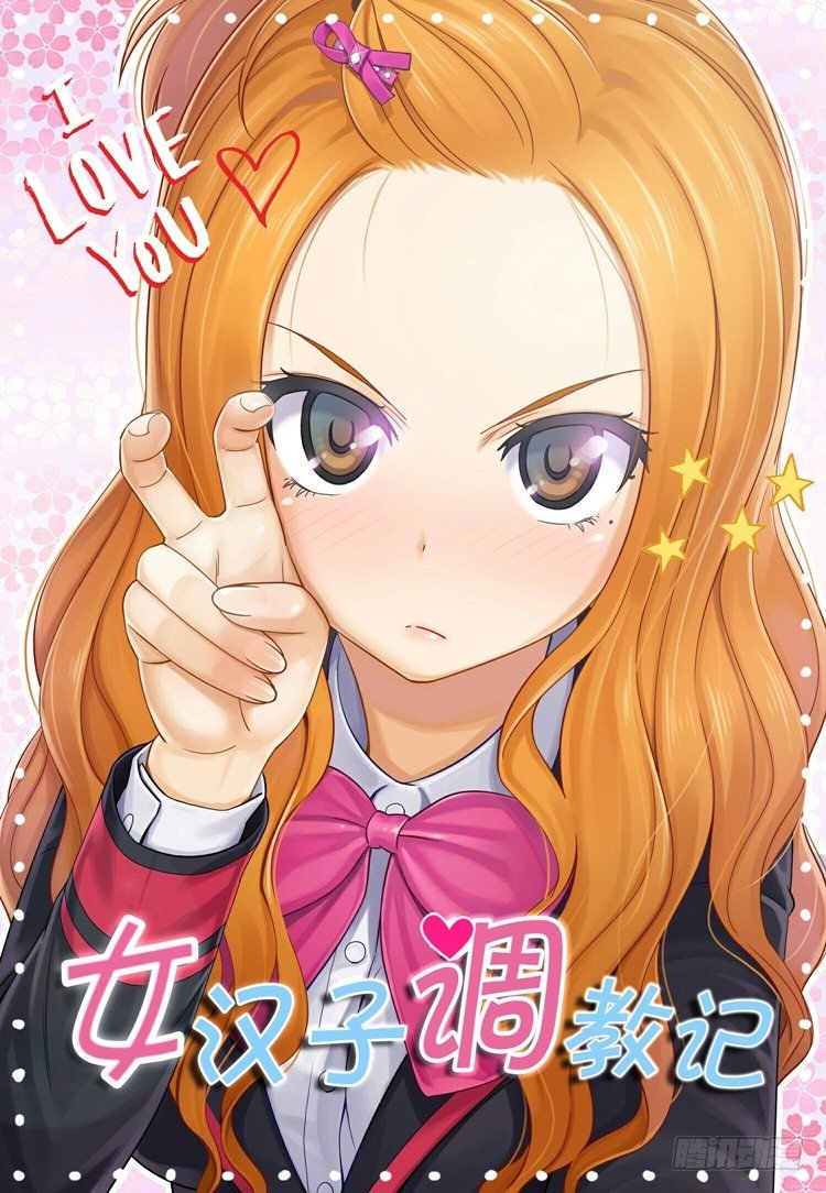 02.你说狗血不狗血