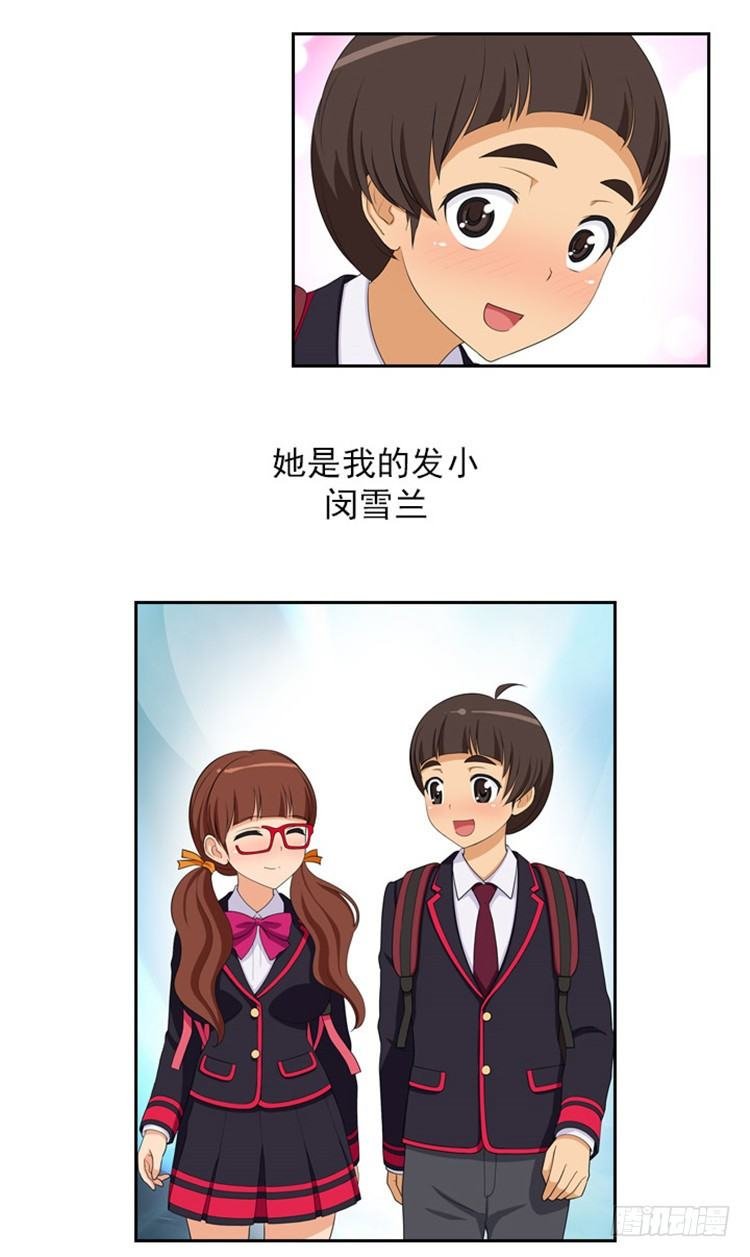 02.你说狗血不狗血