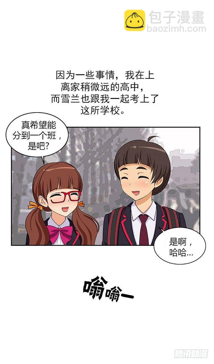 02.你说狗血不狗血