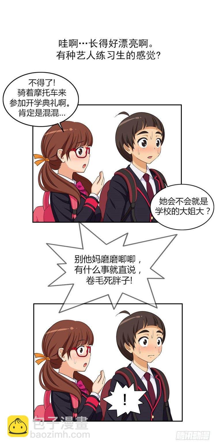 02.你说狗血不狗血