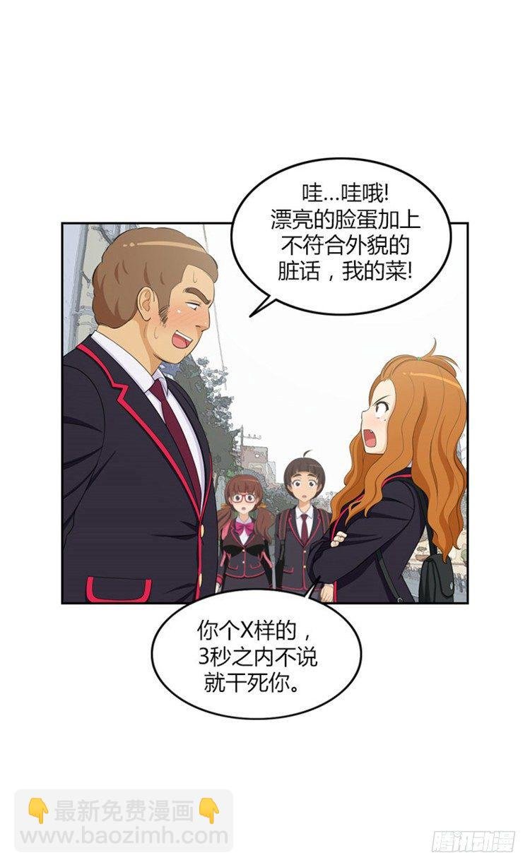 02.你说狗血不狗血