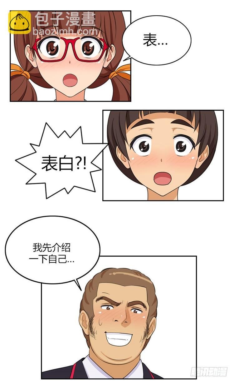 02.你说狗血不狗血